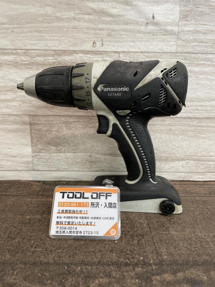 Yahoo!オークション -「ez7440」(工具、DIY用品) の落札相場 Yahoo!オークション -「ez7440」(工具、DIY用品) の落札相場