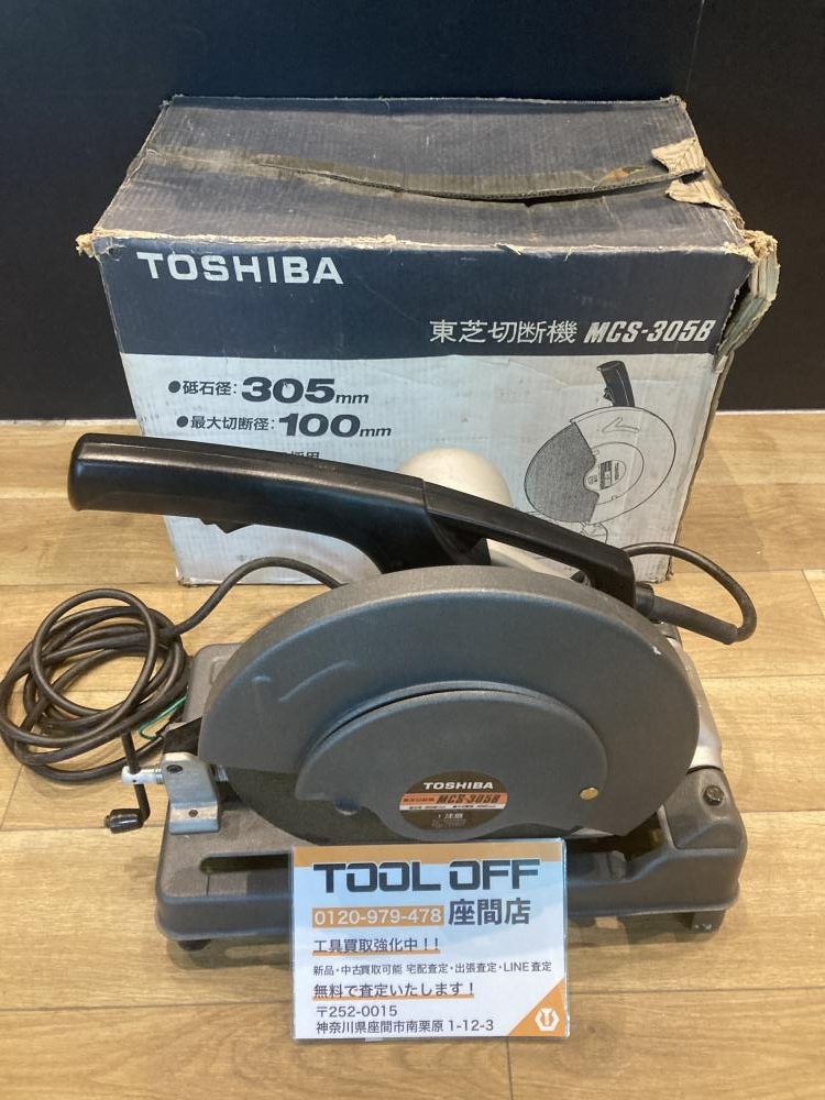 Yahoo!オークション -「toshiba 東芝 305」(切断機一般) (鉄工用 Yahoo!オークション -「toshiba 東芝 305」(切断機一般) (鉄工用