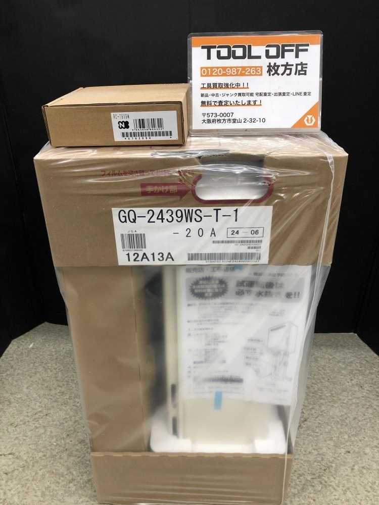 2025年最新】Yahoo!オークション -ノーリツ給湯器の中古品・新品 2025年最新】Yahoo!オークション -ノーリツ給湯器の中古品・新品