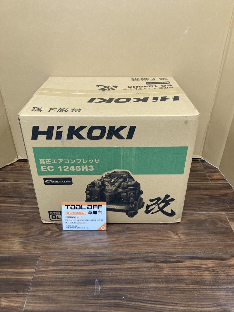 Yahoo!オークション -「ec1245h3」の落札相場・落札価格 Yahoo!オークション -「ec1245h3」の落札相場・落札価格