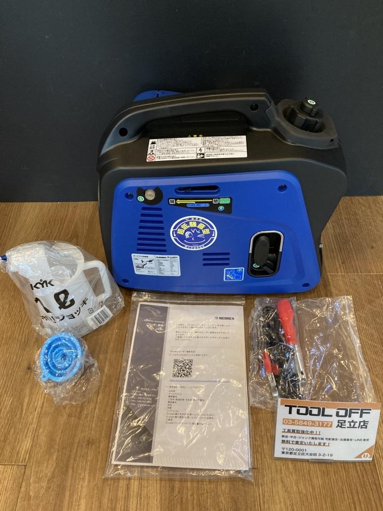ポータブル発電機【店頭取引限定】早い者勝ち！?足立区近郊配送可能！