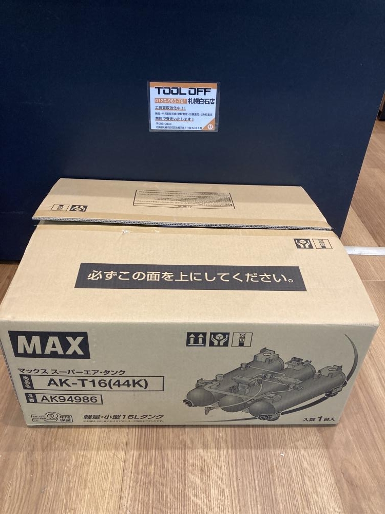 Yahoo!オークション -「max ak タンク」(補助、予備タンク Yahoo!オークション -「max ak タンク」(補助、予備タンク