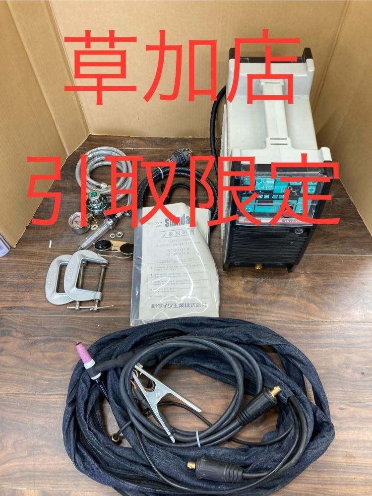 Yahoo!オークション -「tig溶接機 stw201」の落札相場・落札価格 Yahoo!オークション -「tig溶接機 stw201」の落札相場・落札価格
