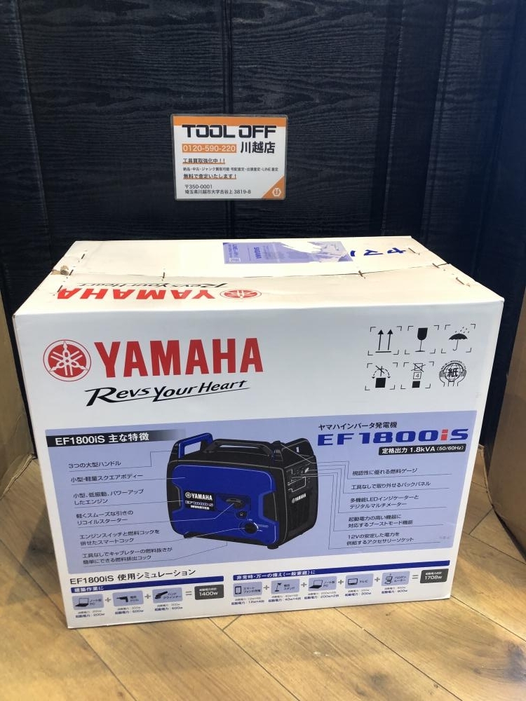 2025年最新】Yahoo!オークション -ef1800isの中古品・新品・未 2025年最新】Yahoo!オークション -ef1800isの中古品・新品・未
