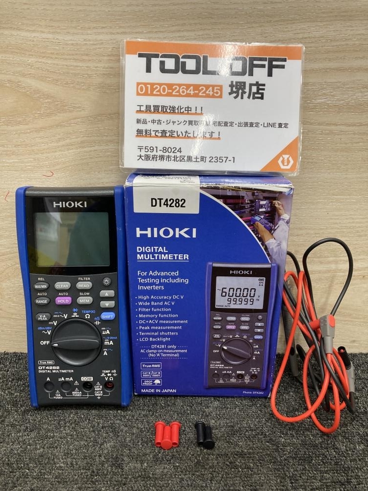 2025年最新】Yahoo!オークション -hioki デジタルマルチメーター 2025年最新】Yahoo!オークション -hioki デジタルマルチメーター