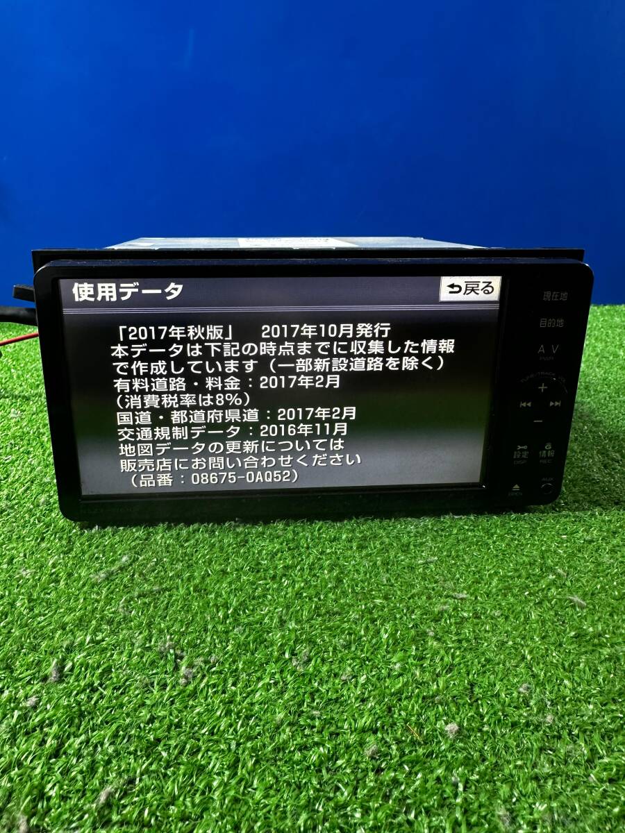 2025年最新】Yahoo!オークション -nszt-w61g 地図の中古品・新品 2025年最新】Yahoo!オークション -nszt-w61g 地図の中古品・新品