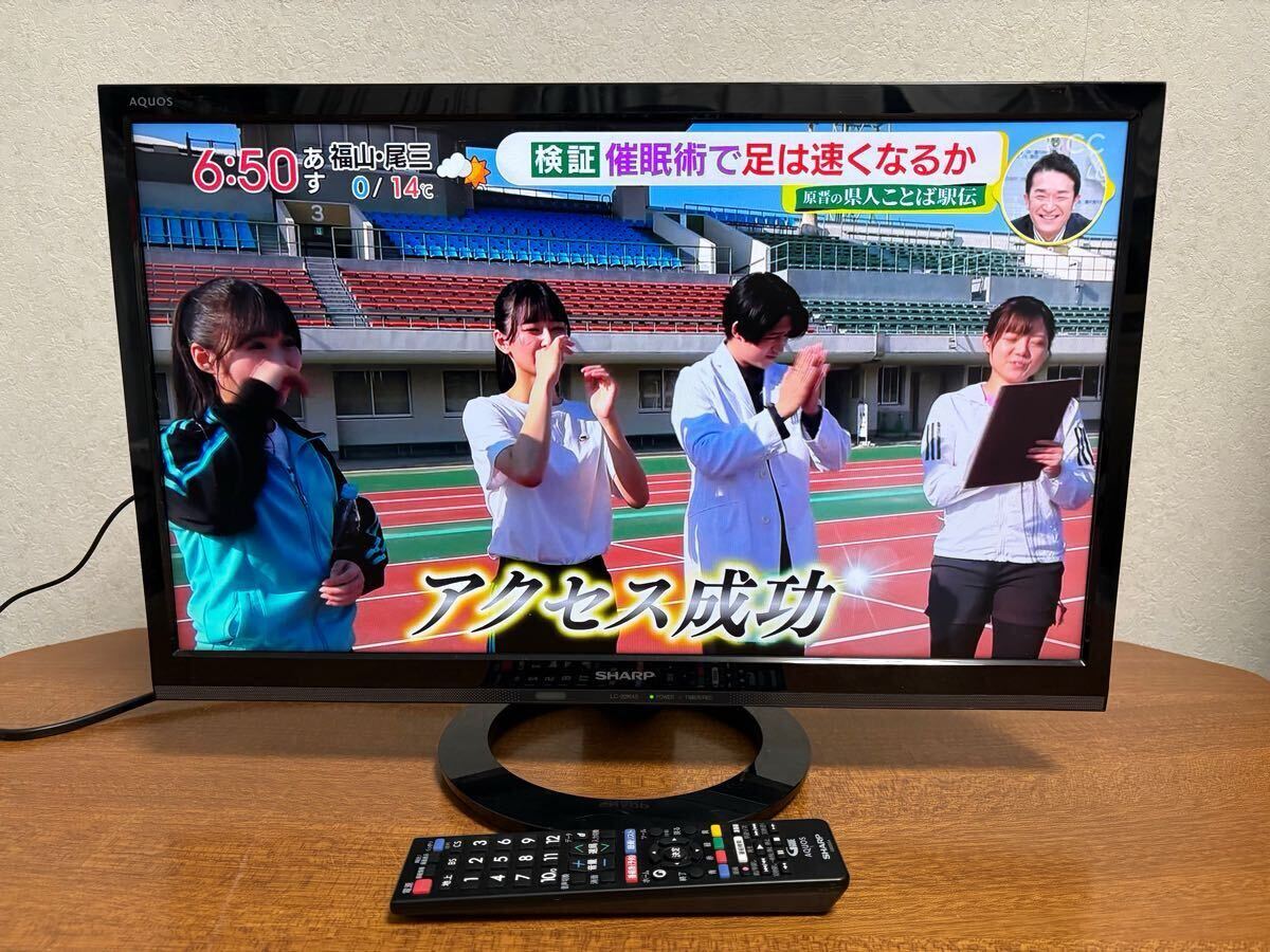 Yahoo!オークション -「lc-22k45」(映像機器) の落札相場・落札価格 Yahoo!オークション -「lc-22k45」(映像機器) の落札相場・落札価格