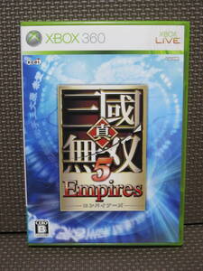 真三國無双5Empires (新古品)
