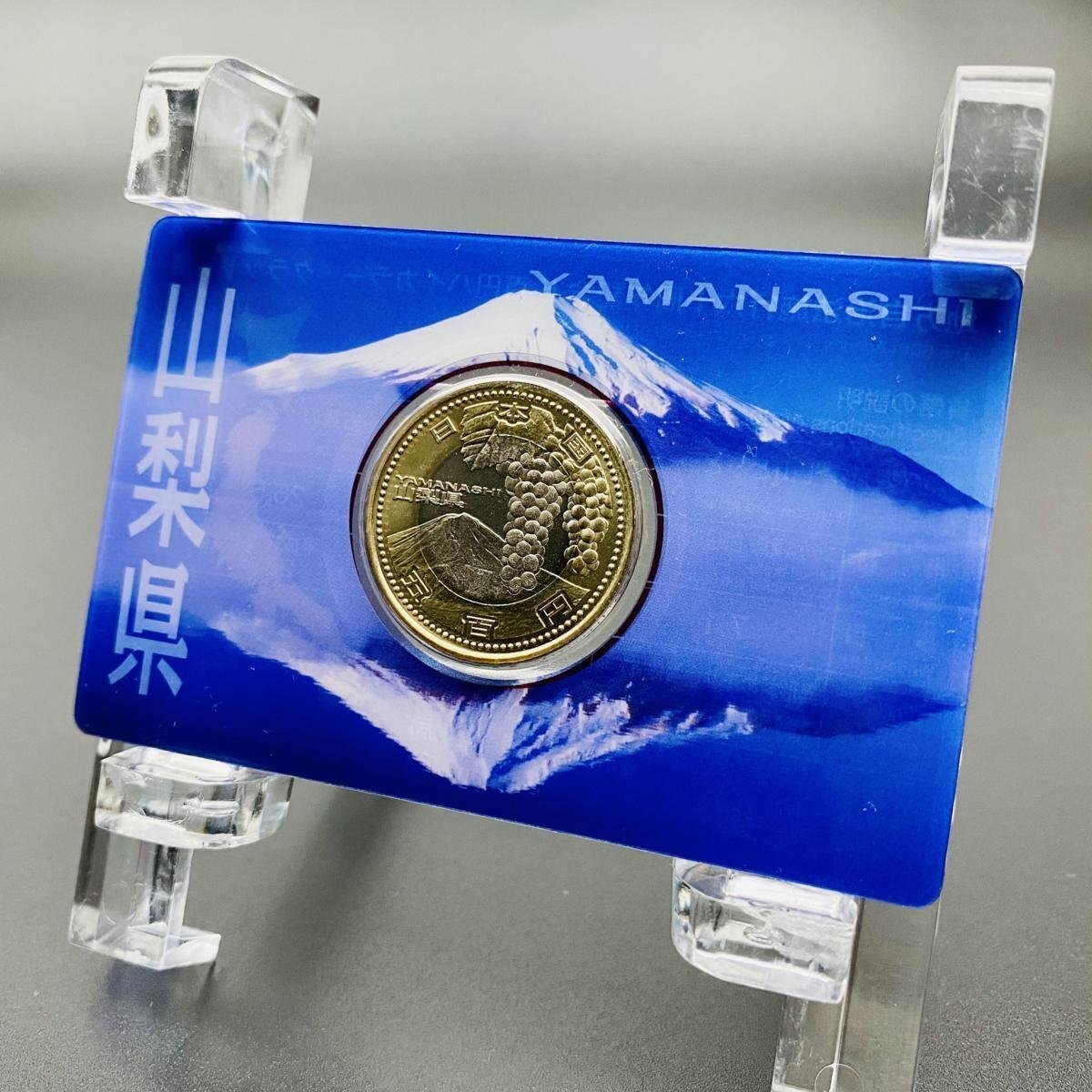 楽天市場】【記念硬貨】 「山梨県」 地方自治法施行60周年 500円