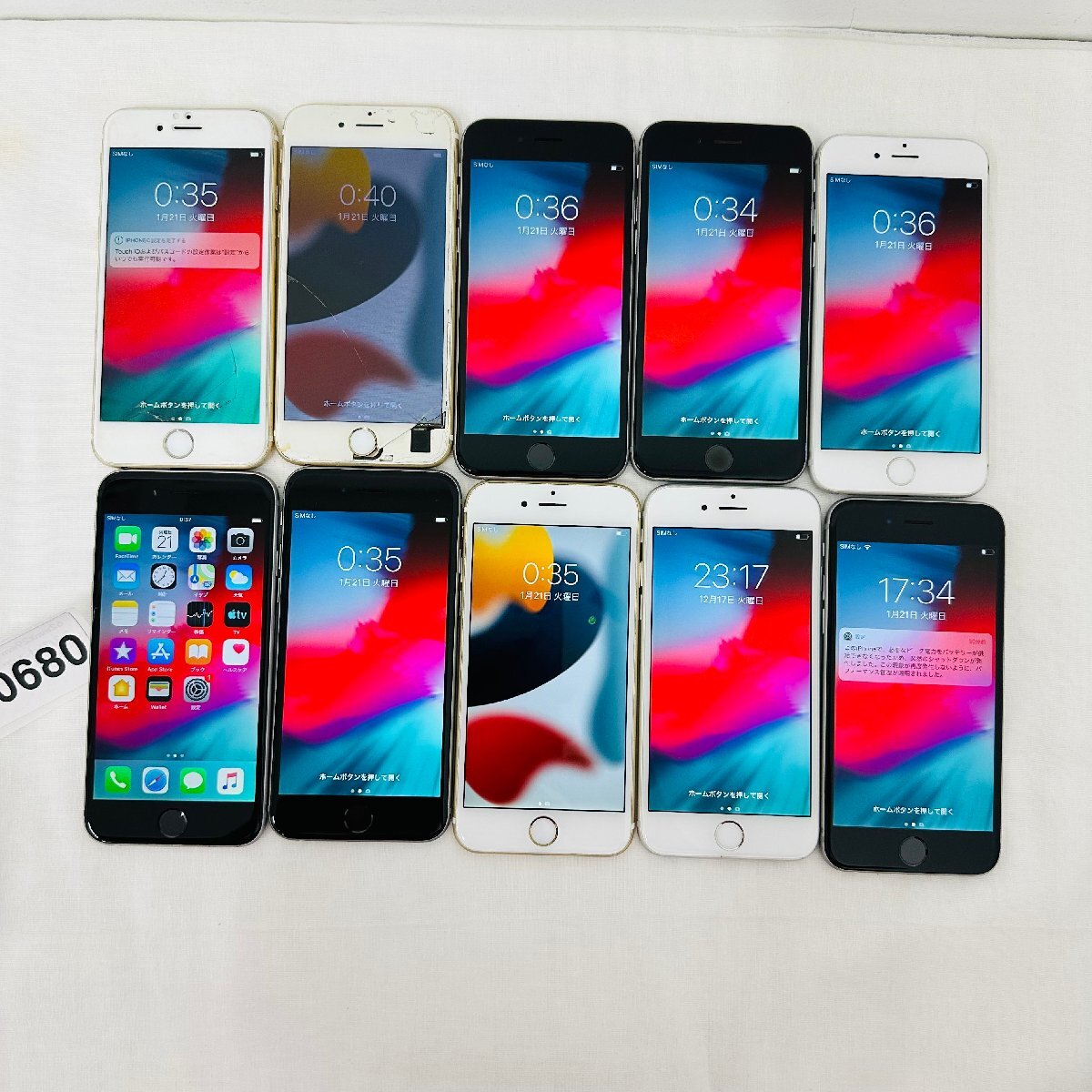 Yahoo!オークション -「iphone 10台」の落札相場・落札価格 Yahoo!オークション -「iphone 10台」の落札相場・落札価格