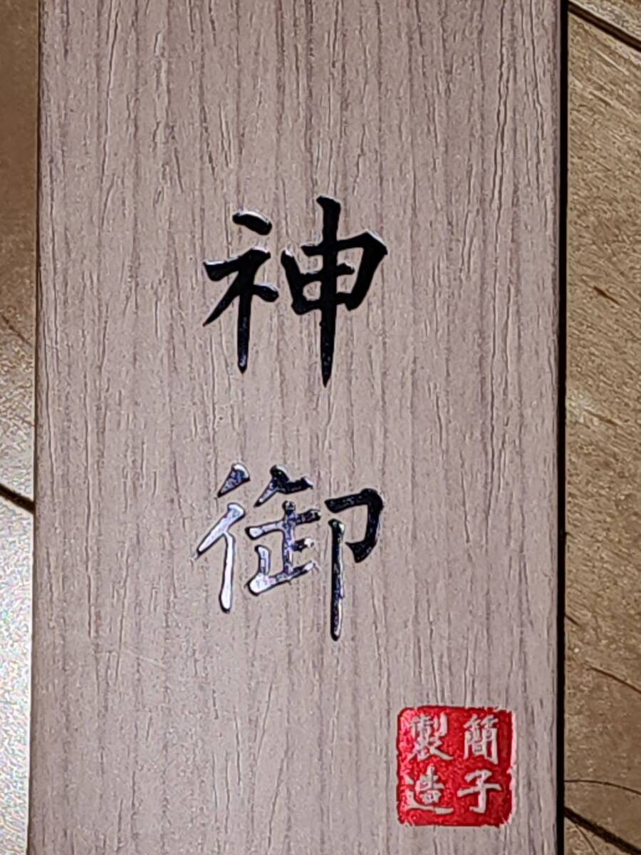 Yahoo!オークション -「絶版」(その他) (手品)の落札相場・落札価格