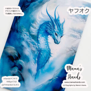 ★即決★ 龍穴に潜む青龍 龍 龍神 滝 お守り 開運 イラスト カード 財布に入る オリジナル デザイン プラスチック製 防水