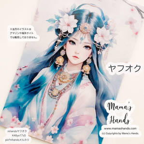 ★即決★ 《瀬織津姫 桜》 神秘的 セオリツヒメ 女神 お財布に入る イラスト アート カード |防水・プラスチック製