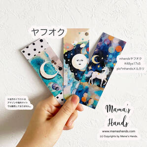 ★即決★ ユニコーン ムーンフェイス 月 オラクルカード 風 しおり 防水 硬い 長持ち 水彩画 読書 開運 イラスト アート 3枚セット