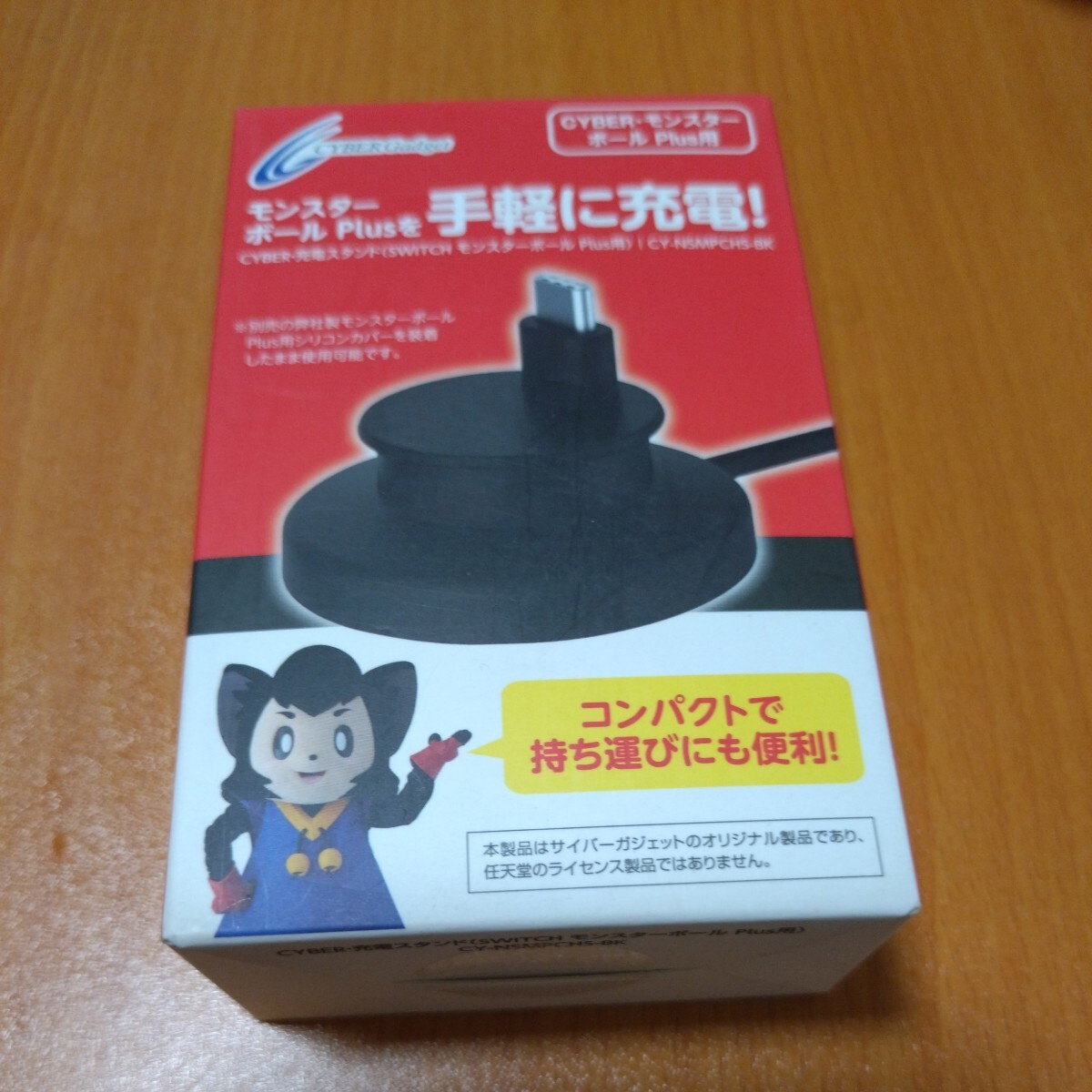 非売品 ポケモン サン&ムーン モンコレEX おおきなモンスター