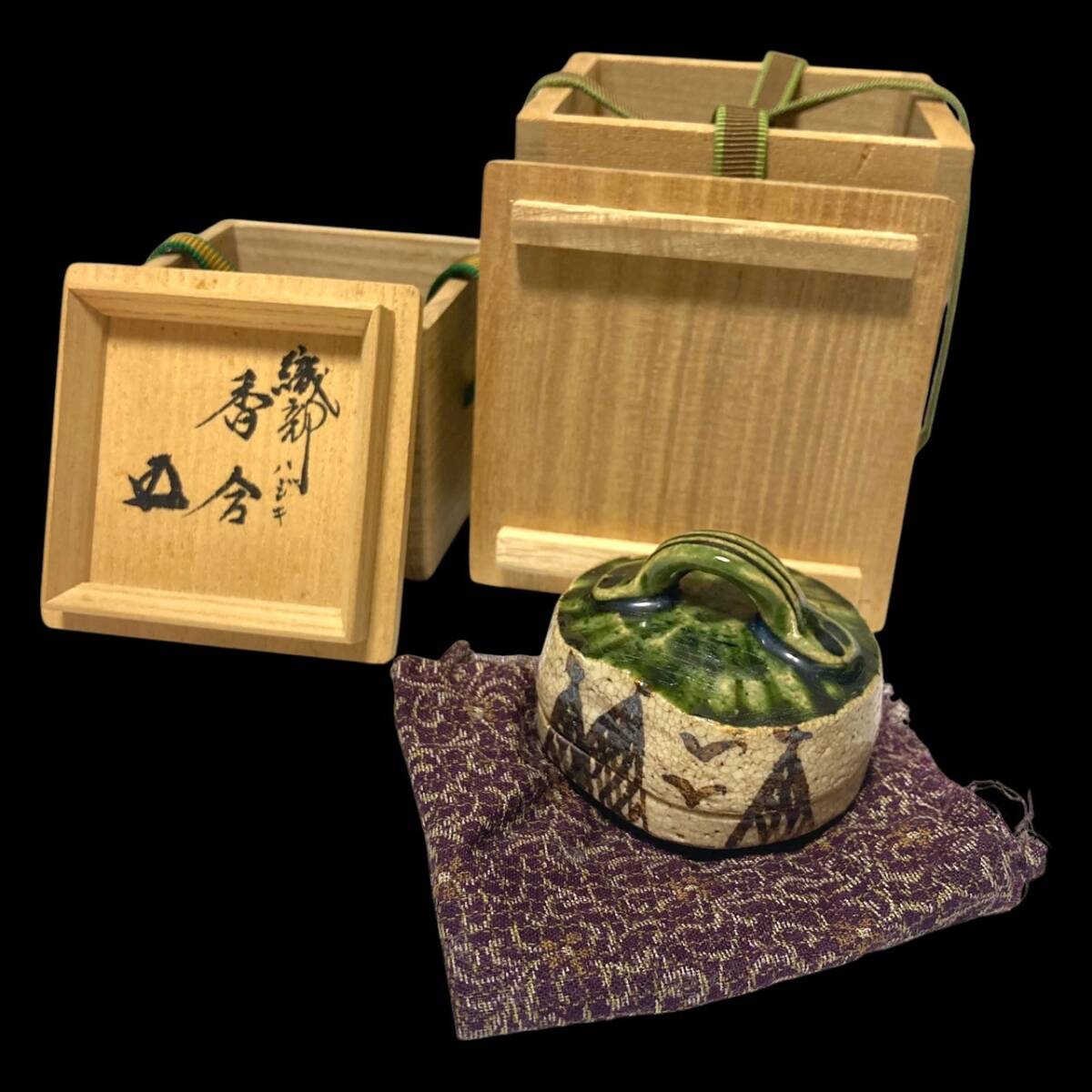 2025年最新】Yahoo!オークション -茶道具 香合(織部)の中古品 2025年最新】Yahoo!オークション -茶道具 香合(織部)の中古品