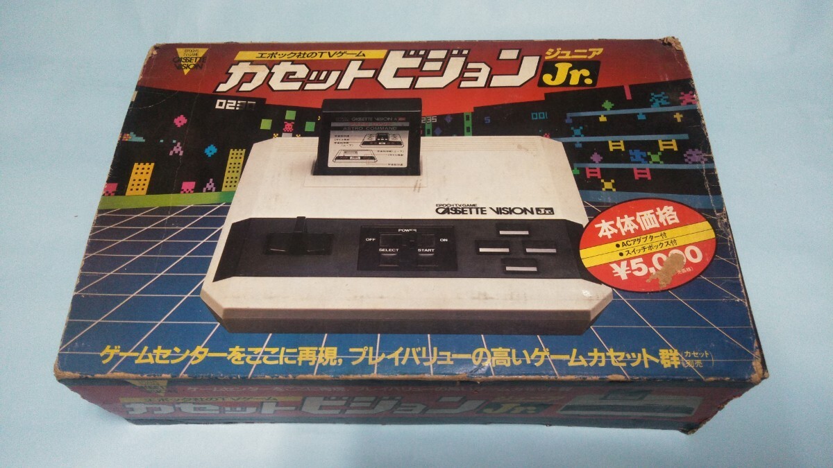 Yahoo!オークション -「カセットビジョンjr」の落札相場・落札価格 Yahoo!オークション -「カセットビジョンjr」の落札相場・落札価格