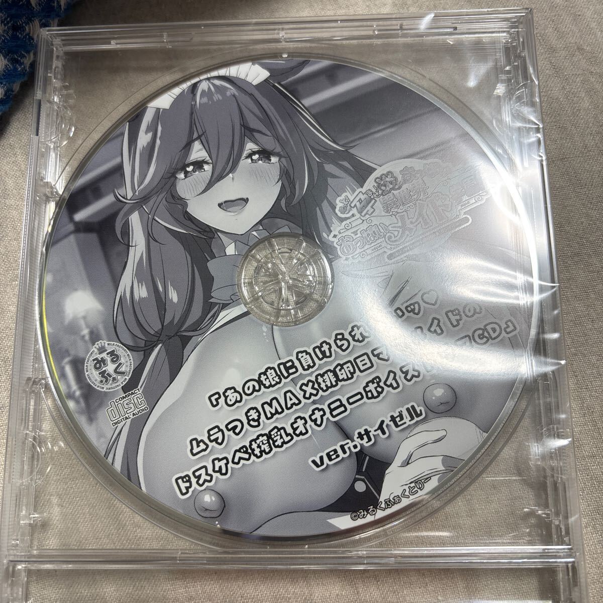 Yahoo!オークション -「みるく」(CD) の落札相場・落札価格 Yahoo!オークション -「みるく」(CD) の落札相場・落札価格