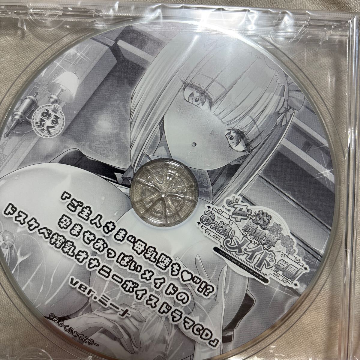 Yahoo!オークション -「みるく」(CD) の落札相場・落札価格 Yahoo!オークション -「みるく」(CD) の落札相場・落札価格