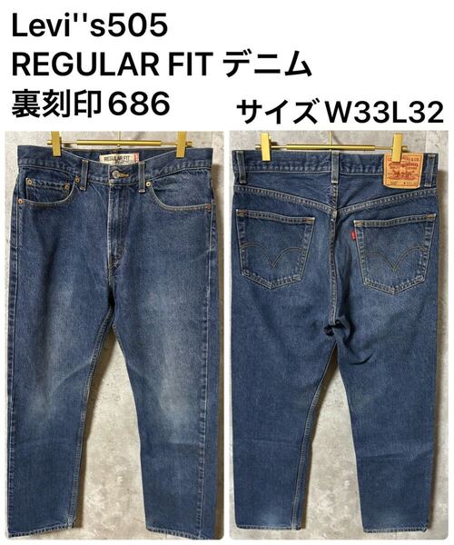 ◆オススメ◆Levi''s505 REGULAR FIT デニム裏刻印686 サイズW33L32 0115hy