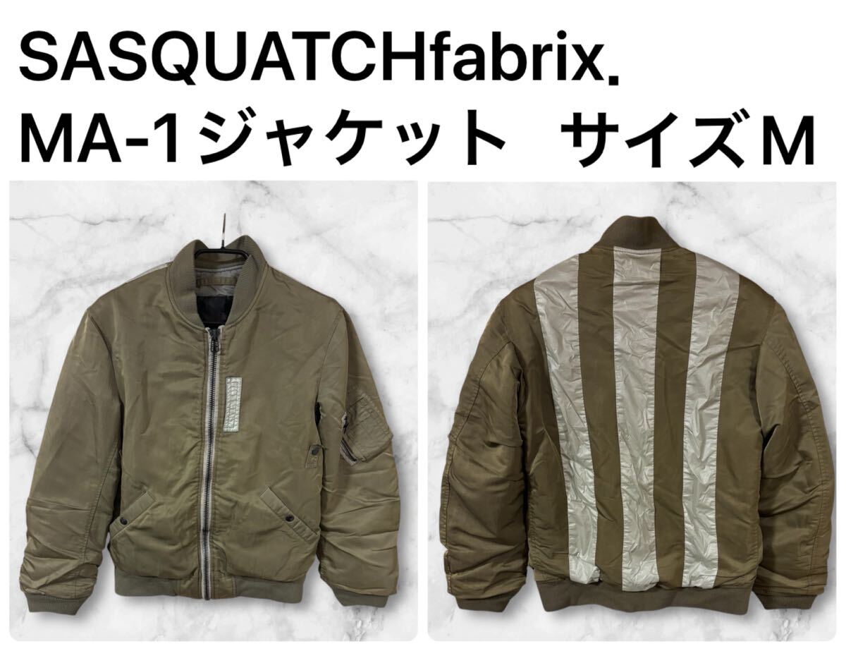 Yahoo!オークション -「サスクワッチファブリックス ジャケット Yahoo!オークション -「サスクワッチファブリックス ジャケット