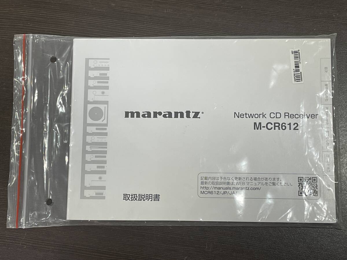 Yahoo!オークション -「取扱 説明書」(マランツ) (CDデッキ)の Yahoo!オークション -「取扱 説明書」(マランツ) (CDデッキ)の