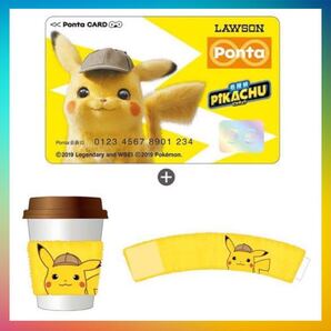 ピカチュウ pontaカード フルセット
