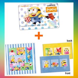 ミニオン pontaカード フルセット ミニオンズ