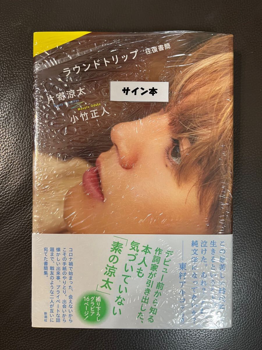 2025年最新】Yahoo!オークション -#片寄の中古品・新品・未使用 2025年最新】Yahoo!オークション -#片寄の中古品・新品・未使用