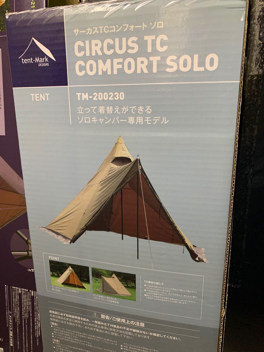 Yahoo!オークション -「サーカスtc コンフォートソロ」の落札 Yahoo!オークション -「サーカスtc コンフォートソロ」の落札