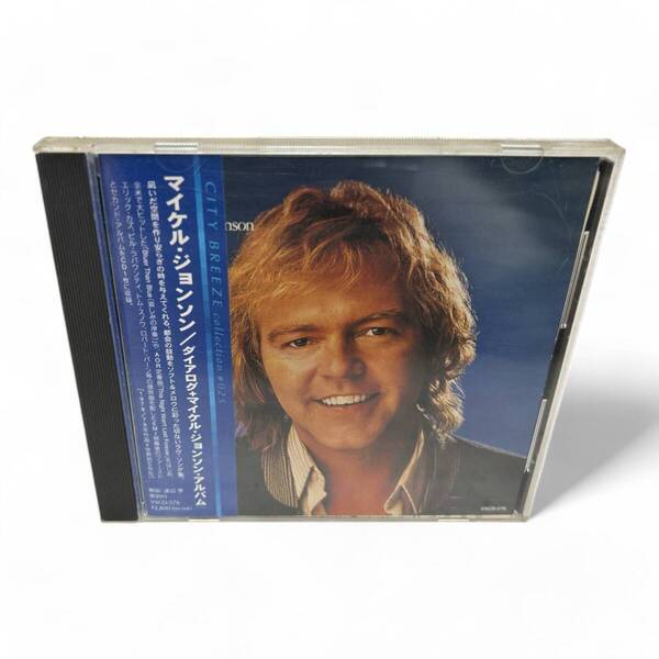 ◆ 国内盤 帯付 AOR マイケル・ジョンソン MICHAEL JOHNSON ダイアログ アルバム レア廃盤 CD 210-299