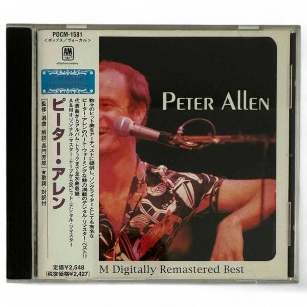 ◆ 国内盤 帯付 デジタル・リマスター CDベスト20曲 AOR ピーター・アレン A&M デジ・リマスター・ベスト レア廃盤 -23