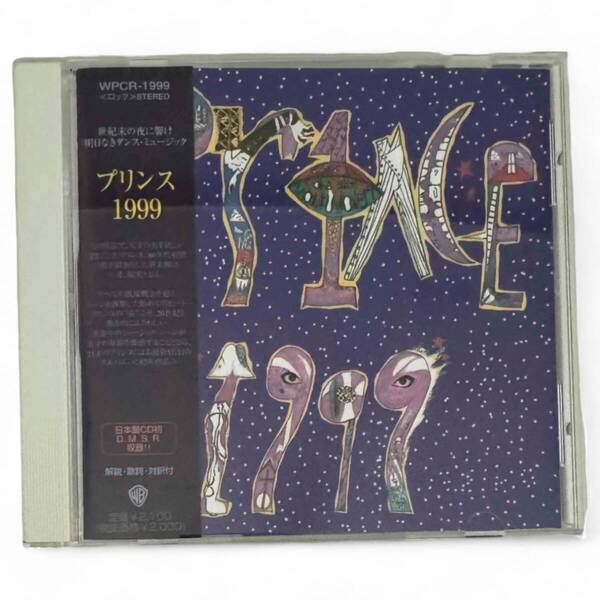 ◆ 国内盤 帯付 CDシングル Prince プリンス 1999 AO レア廃盤 -150