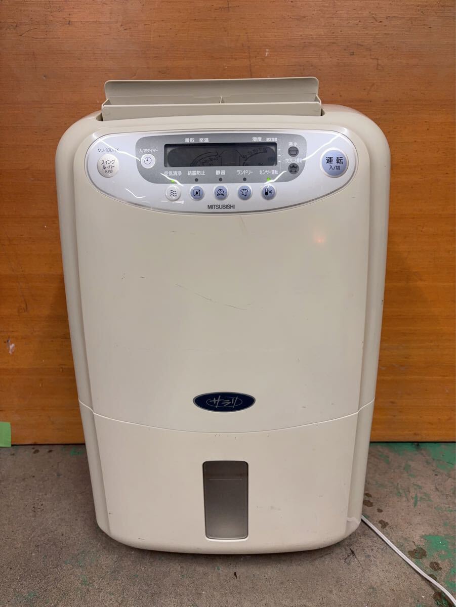 Yahoo!オークション -「三菱 除湿機 mj 100」の落札相場・落札価格 Yahoo!オークション -「三菱 除湿機 mj 100」の落札相場・落札価格