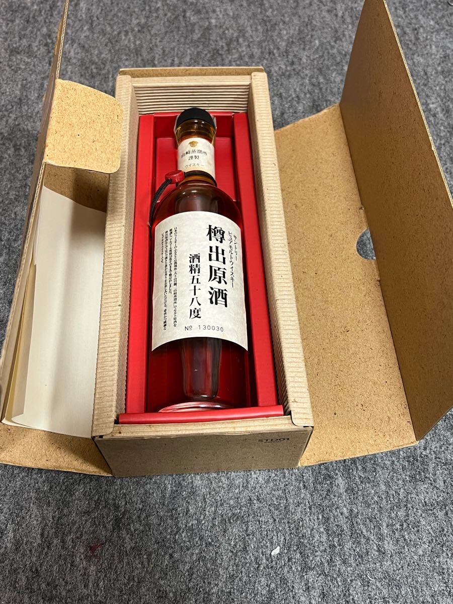 Yahoo!オークション -「山崎蒸留所樽出原酒」の落札相場・落札価格 Yahoo!オークション -「山崎蒸留所樽出原酒」の落札相場・落札価格