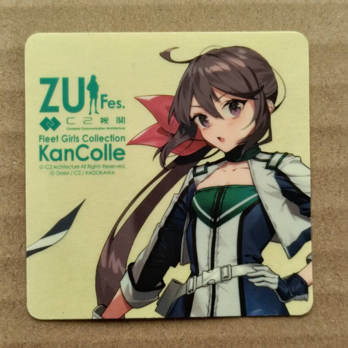 艦これ「8種類コンプセット？シール　ステッカー」　FSW　クレインガーデン 艦これ「8種類コンプセット？シール ステッカー」 FSW クレイン