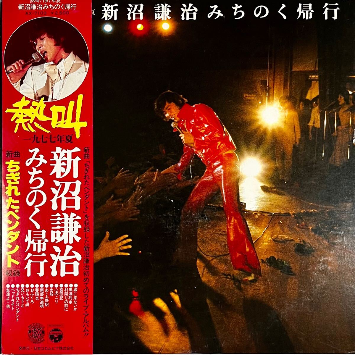 2025年最新】Yahoo!オークション -#みちのく(レコード)の中古品