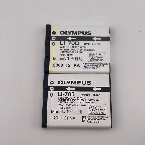 2個セット【動作確認済】送料無料 追跡発送 返金保証 中古 LI-70B OLYMPUS オリンパス 純正 リチウムイオンバッテリー