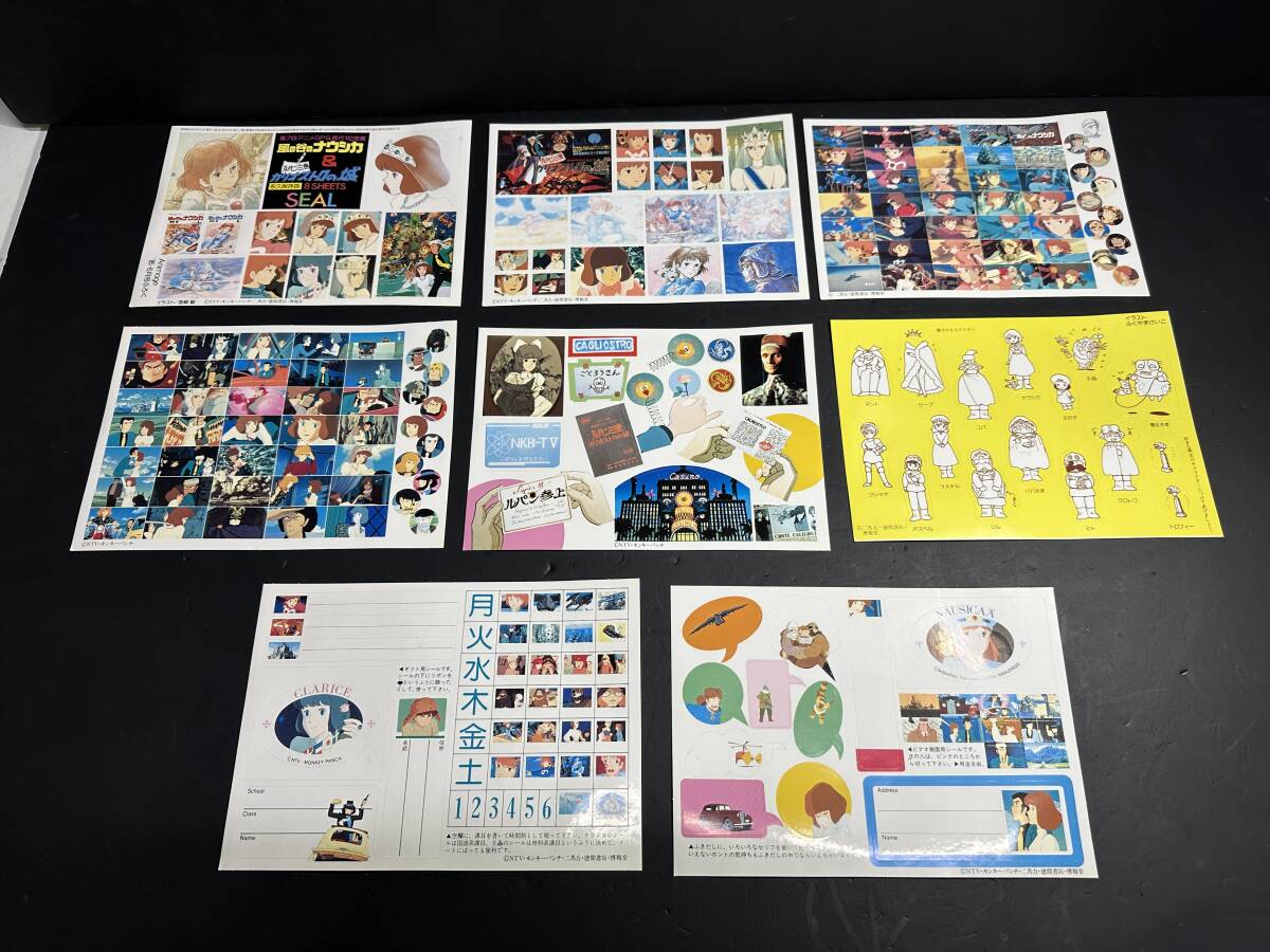 Yahoo!オークション -「当時もの」(風の谷のナウシカ) (か行)の Yahoo!オークション -「当時もの」(風の谷のナウシカ) (か行)の