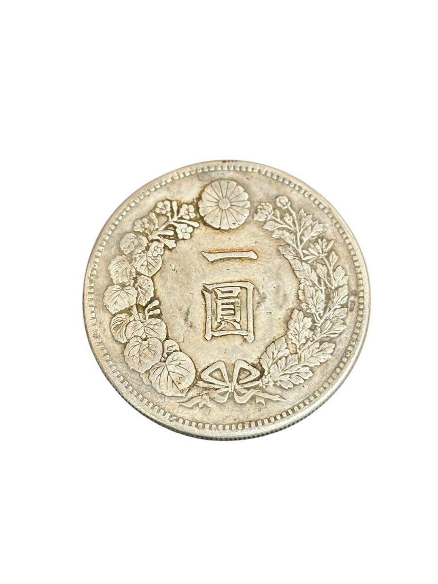 Yahoo!オークション -「明治19年1円銀貨」の落札相場・落札価格 Yahoo!オークション -「明治19年1円銀貨」の落札相場・落札価格