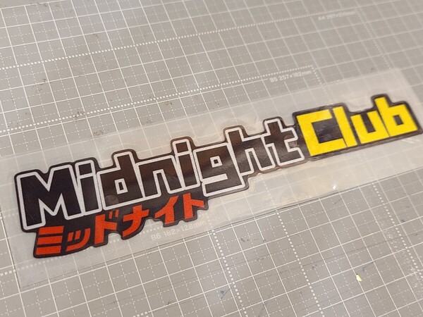 【送料無料!!】Midnight Club ロゴステッカー湾岸ミッドナイト
