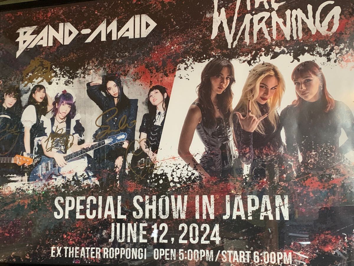 Yahoo!オークション -「band-maid サイン」の落札相場・落札価格 Yahoo!オークション -「band-maid サイン」の落札相場・落札価格