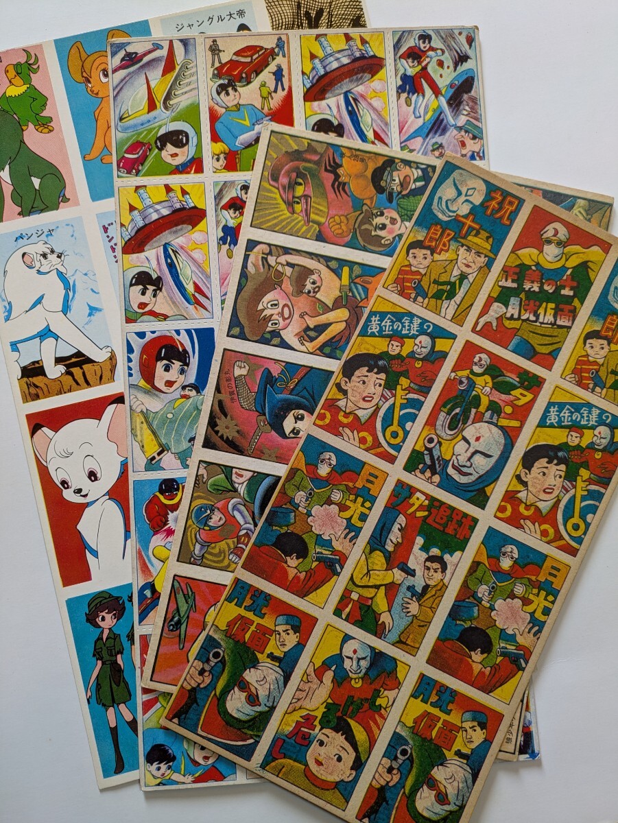 Yahoo!オークション - 当時物 新品未開封 1960年 パチ丸面子