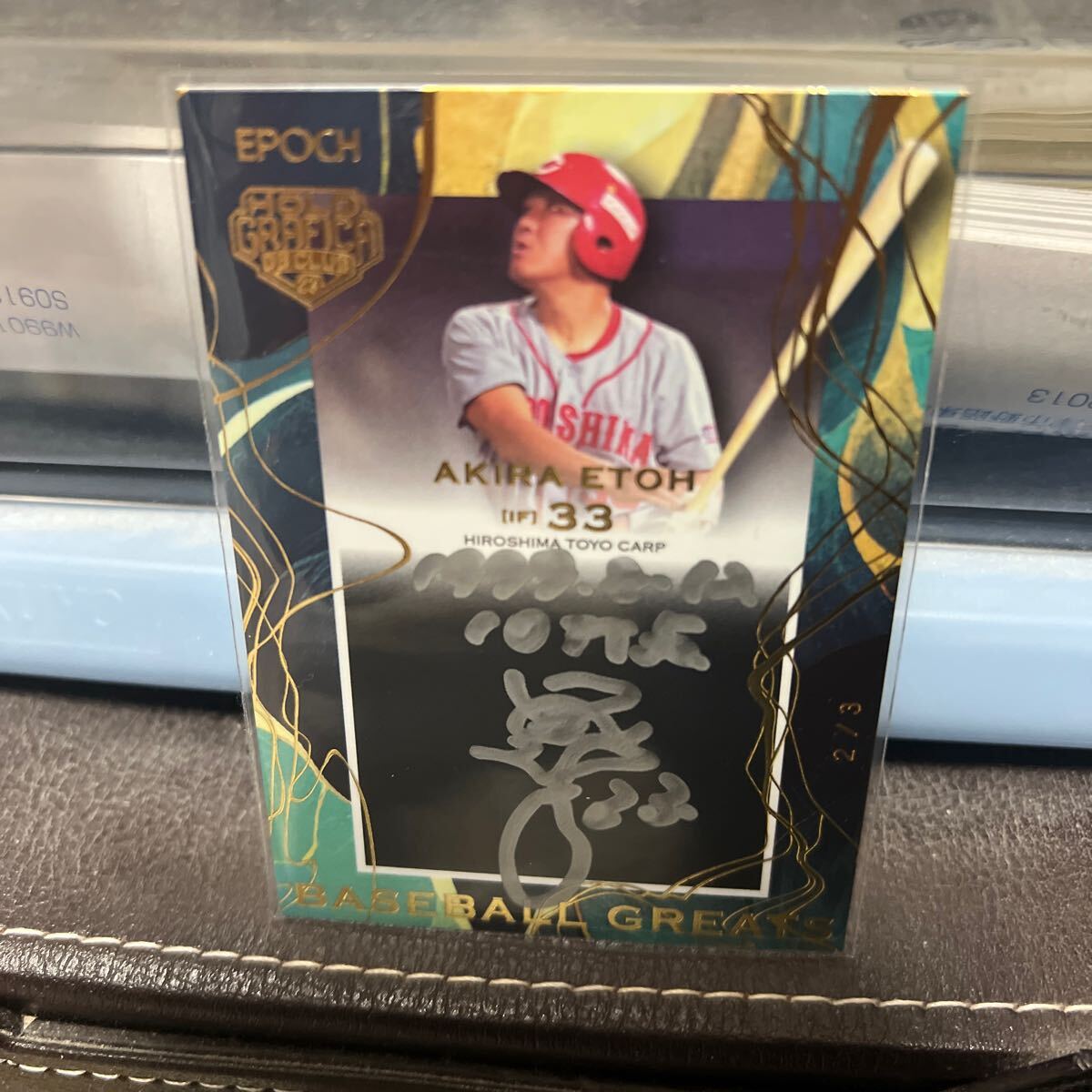 ミントモール / MINT 吉祥寺店 / 2021 EPOCH NPB プロ野球カード