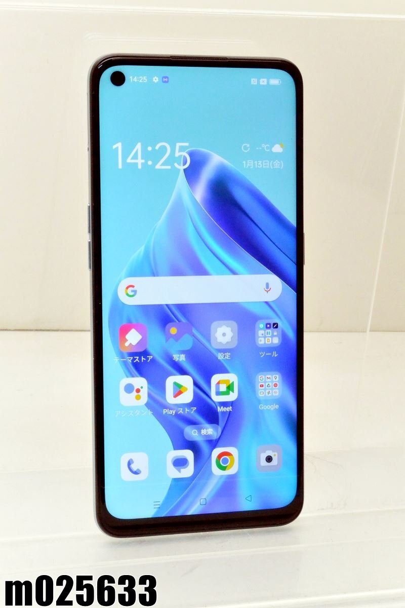 2025年最新】Yahoo!オークション -oppo reno5 a アイスブルーの 2025年最新】Yahoo!オークション -oppo reno5 a アイスブルーの