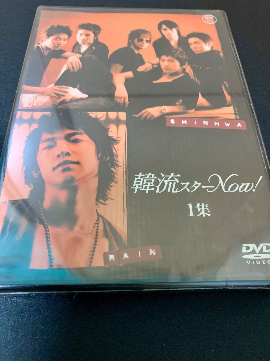 2025年最新】Yahoo!オークション -Rainピ(DVD)の中古品・新品