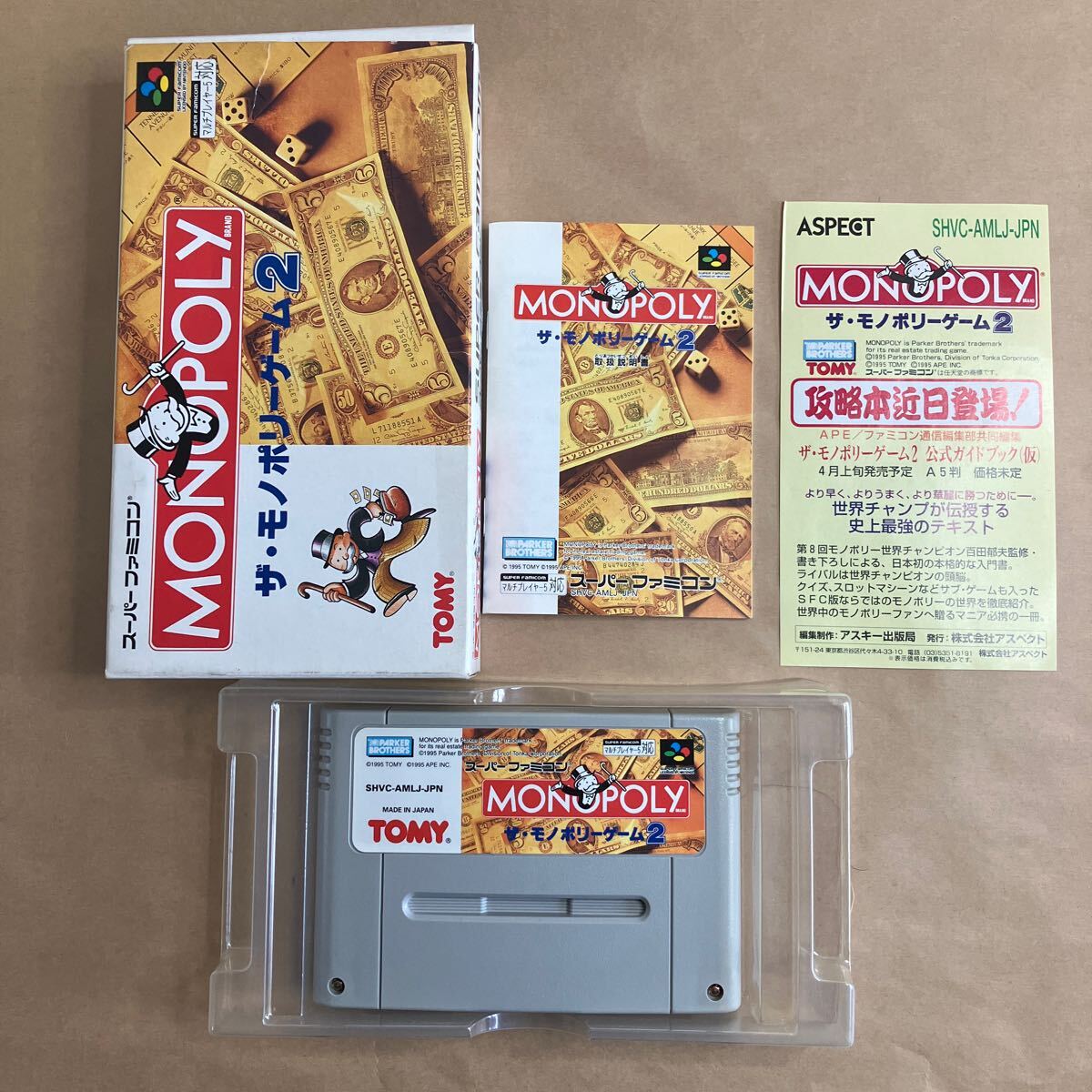 Yahoo!オークション -「モノポリー」(スーパーファミコン Yahoo!オークション -「モノポリー」(スーパーファミコン