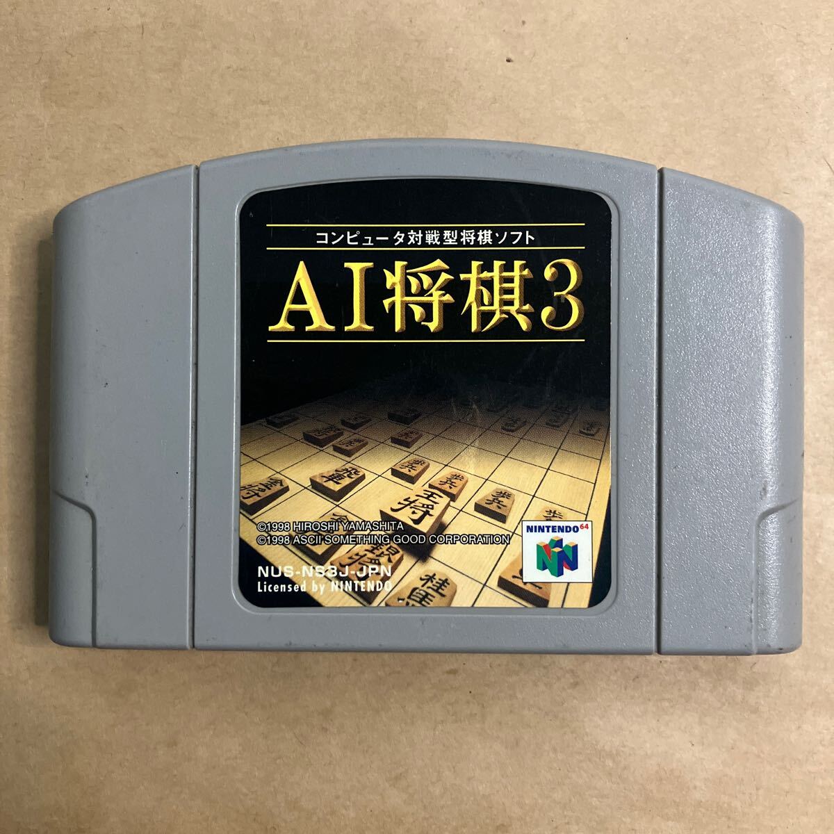 Yahoo!オークション -「ai将棋」の落札相場・落札価格 Yahoo!オークション -「ai将棋」の落札相場・落札価格