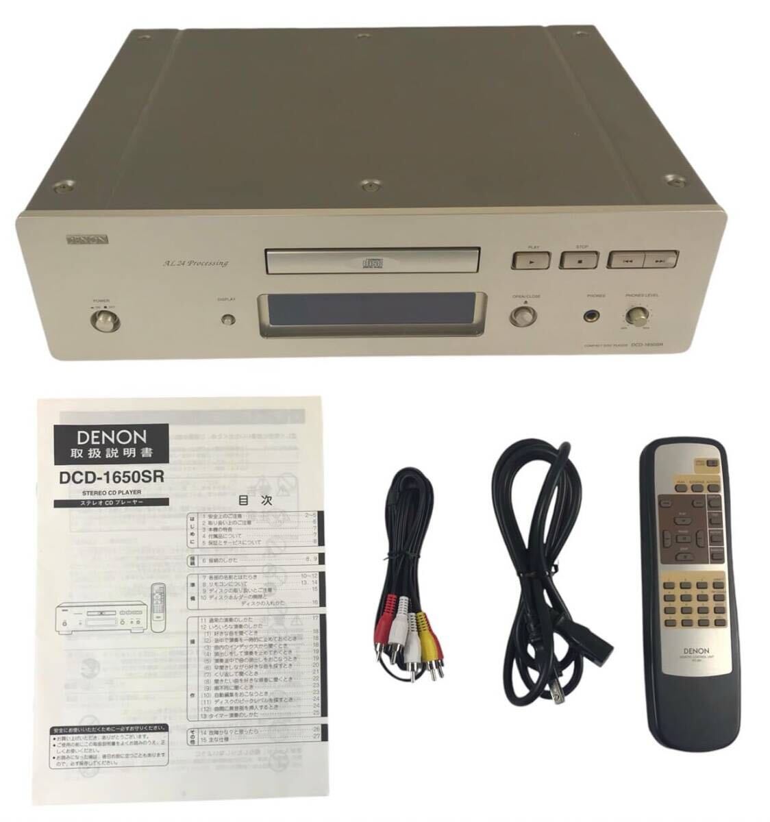 2025年最新】Yahoo!オークション -denon dcd-1650srの中古品 2025年最新】Yahoo!オークション -denon dcd-1650srの中古品
