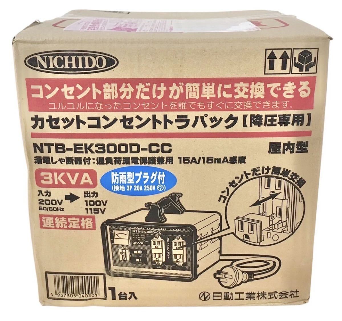 2025年最新】Yahoo!オークション -日動工業 トランスの中古品 2025年最新】Yahoo!オークション -日動工業 トランスの中古品